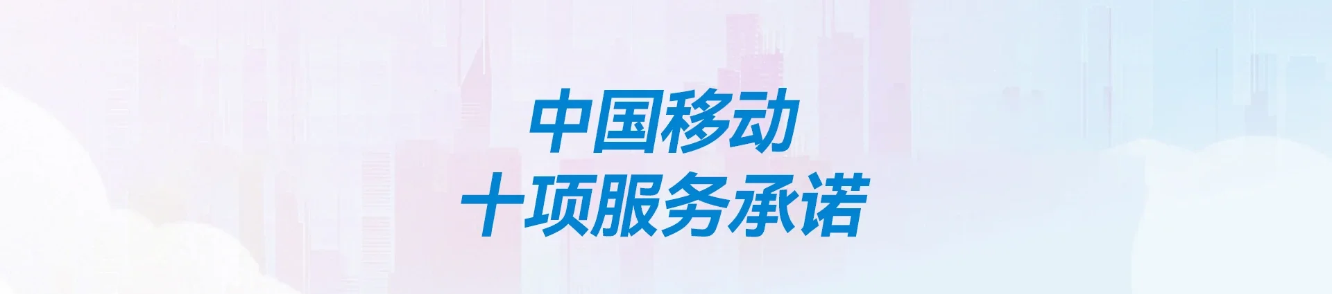 合浦县移动宽带