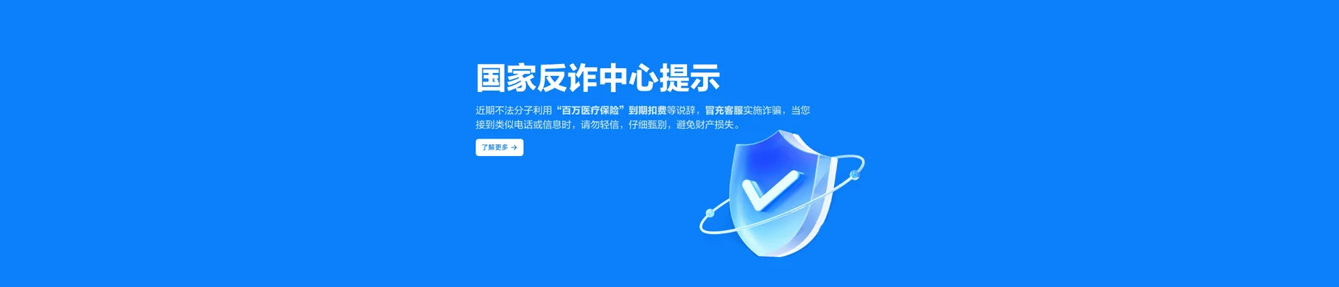 合浦县移动宽带