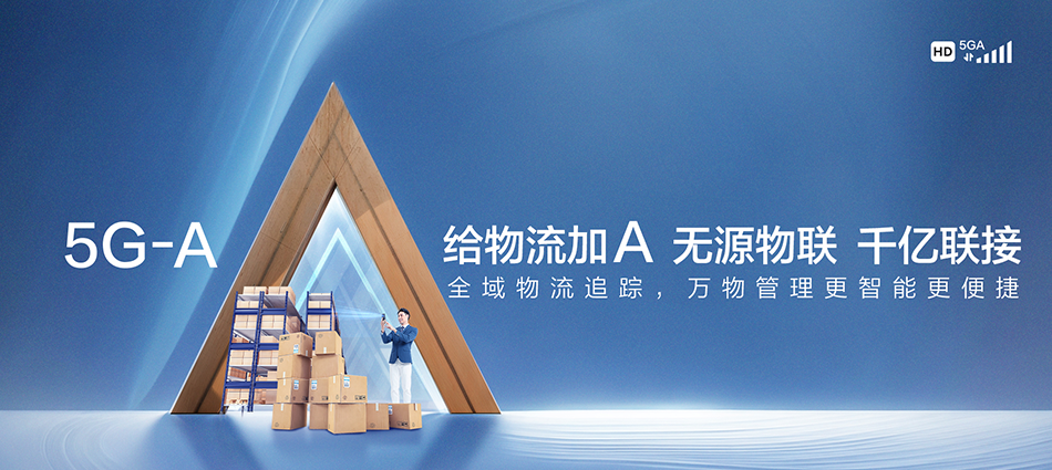 中国移动合浦县移动宽带