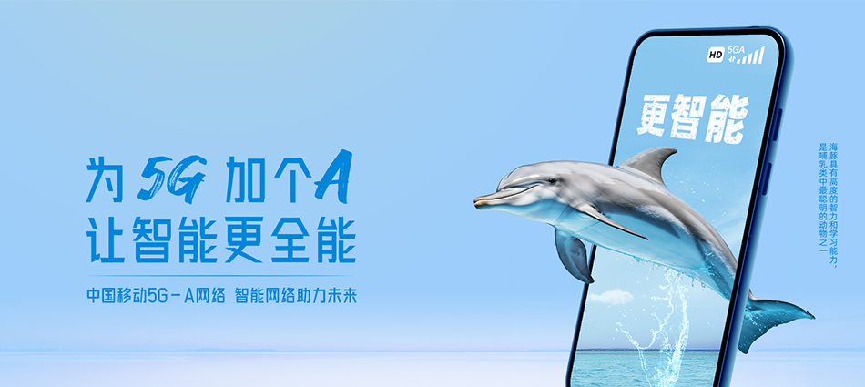 中国移动合浦县移动宽带