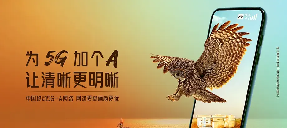 合浦县合浦县石康镇 移动宽带