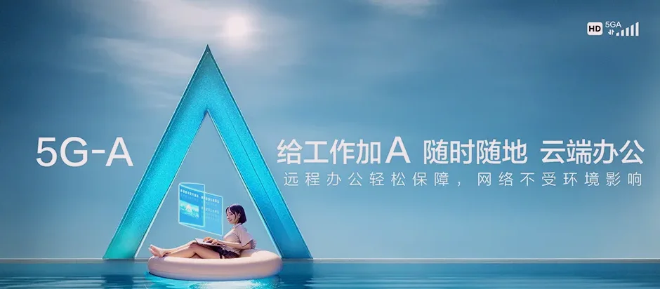 合浦县合浦县闸口镇 移动宽带