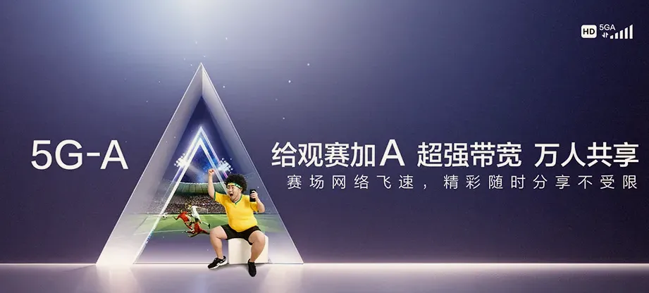 合浦县合浦县乌家镇 移动宽带