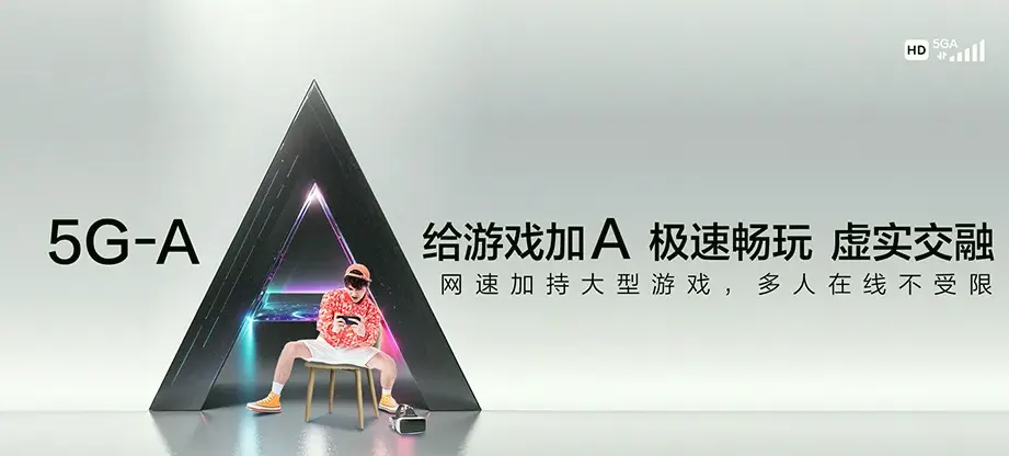 合浦县合浦县白沙镇 移动宽带