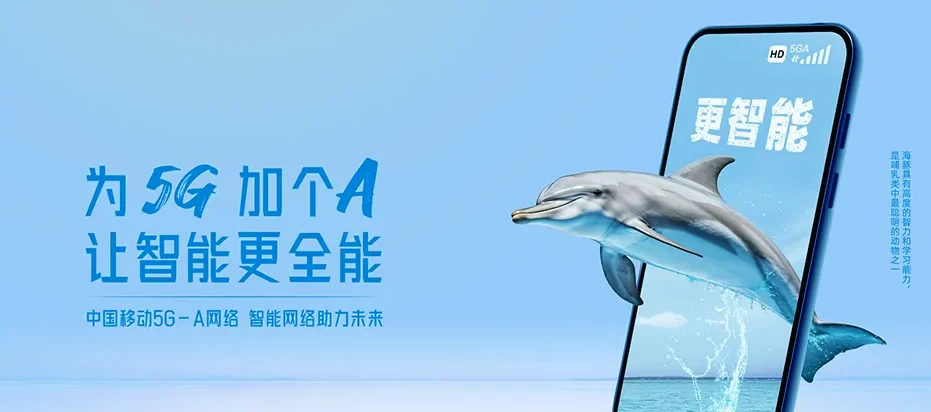 合浦县合浦县公馆镇 移动宽带
